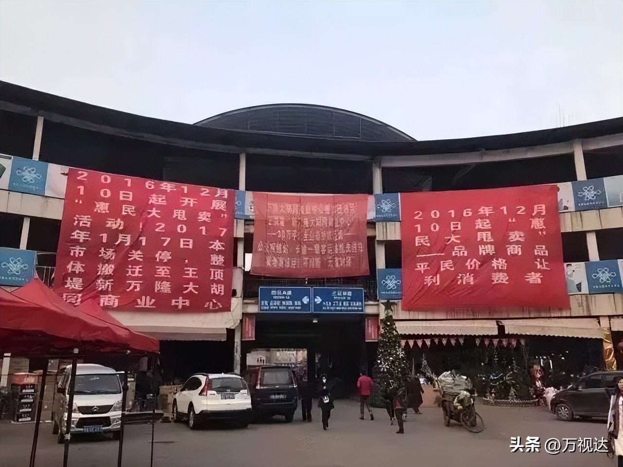 天津正在消失的村落,天津被废弃的地方