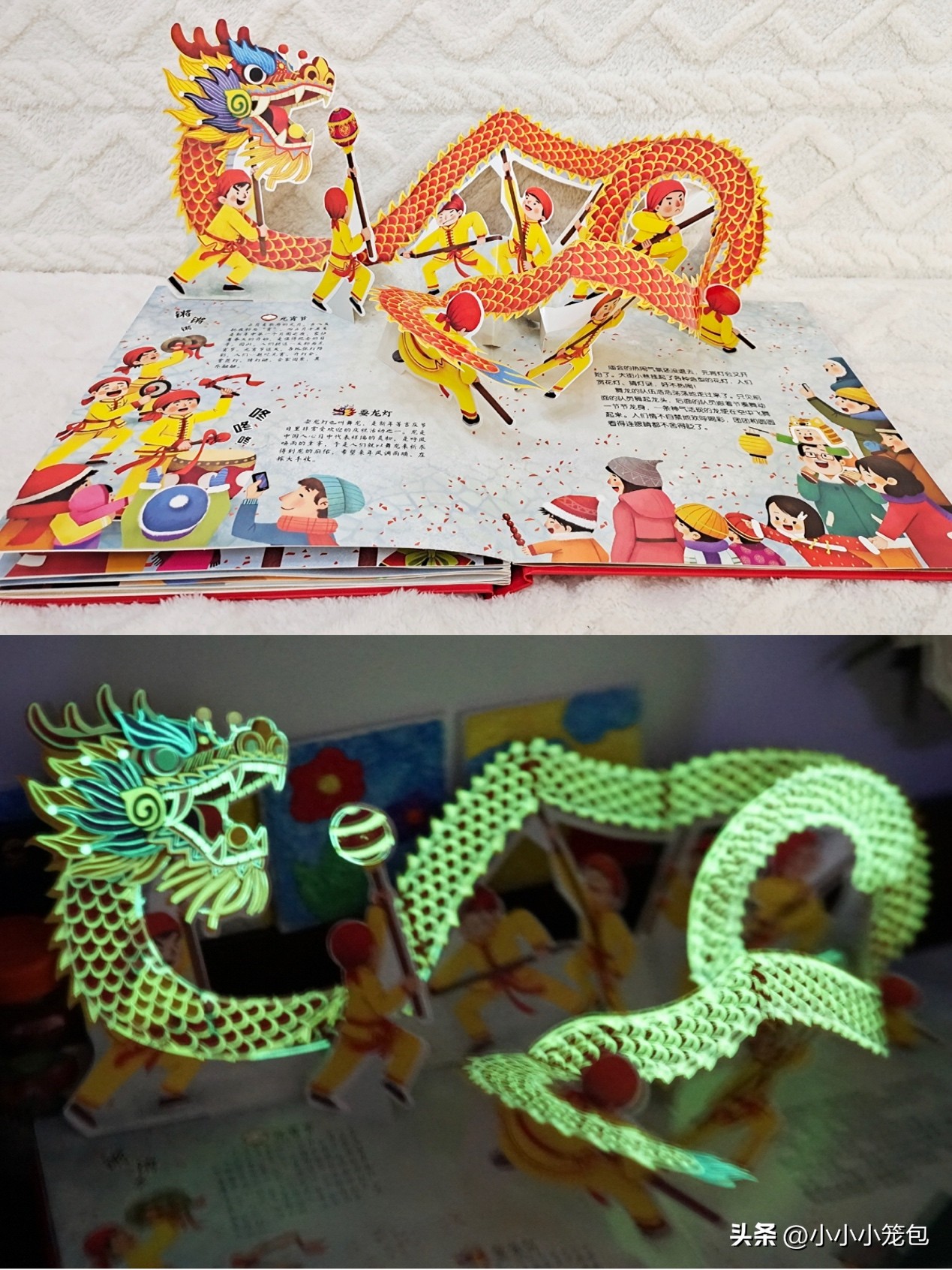 春节绘本推荐美篇,春节绘本书推荐