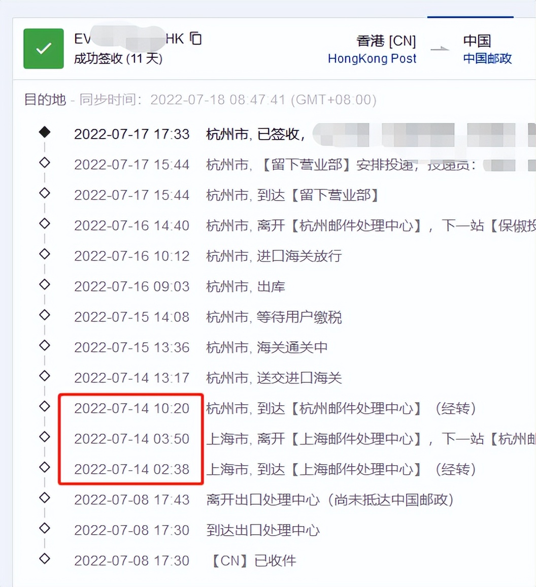 香港直邮到内地恢复了吗,香港买的东西能直邮内地吗