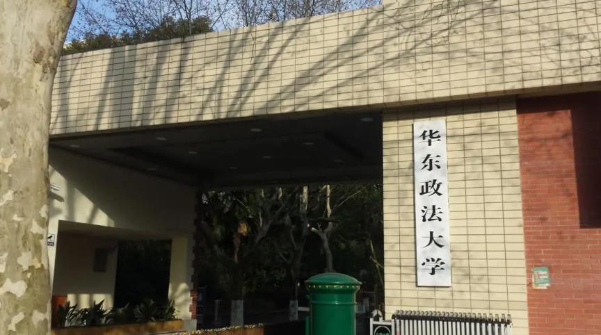 公布，华东政法大学就业率新出炉，只有一位学生就业成功，当真？