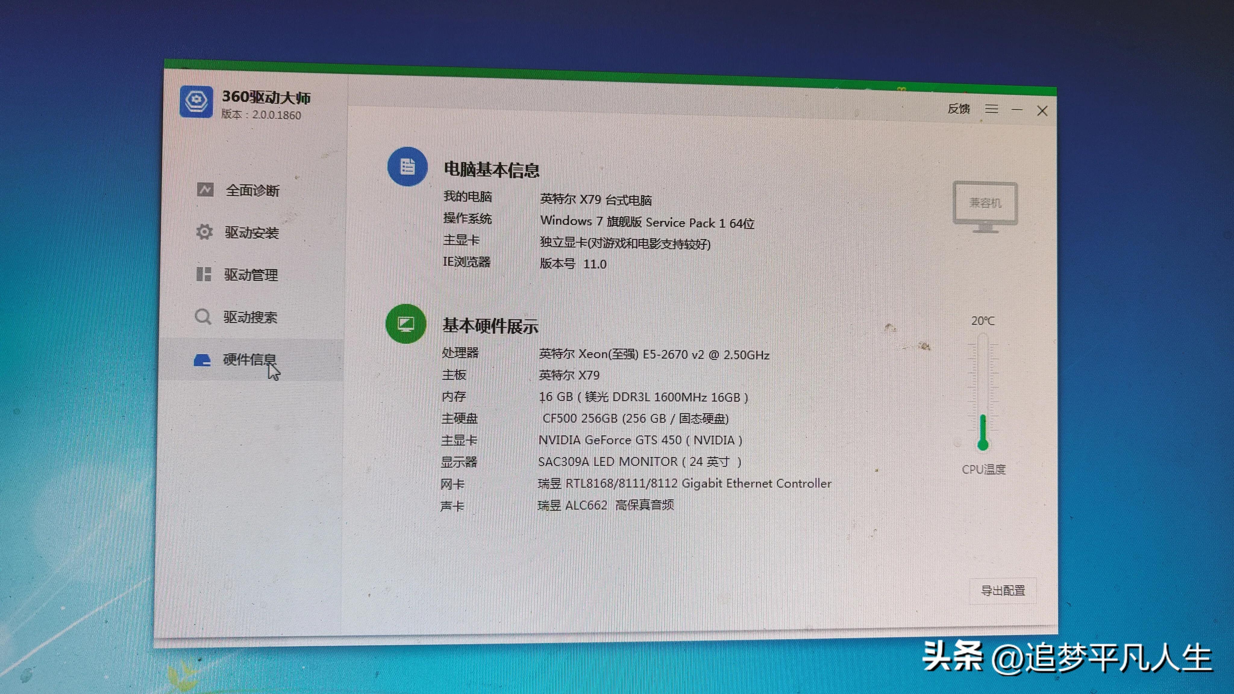 鐜╃數鑴戝繀椤荤煡閬撶殑鐢佃剳鐭ヨ瘑,鐜╃數鑴戝繀椤讳簡瑙ｇ殑鐭ヨ瘑