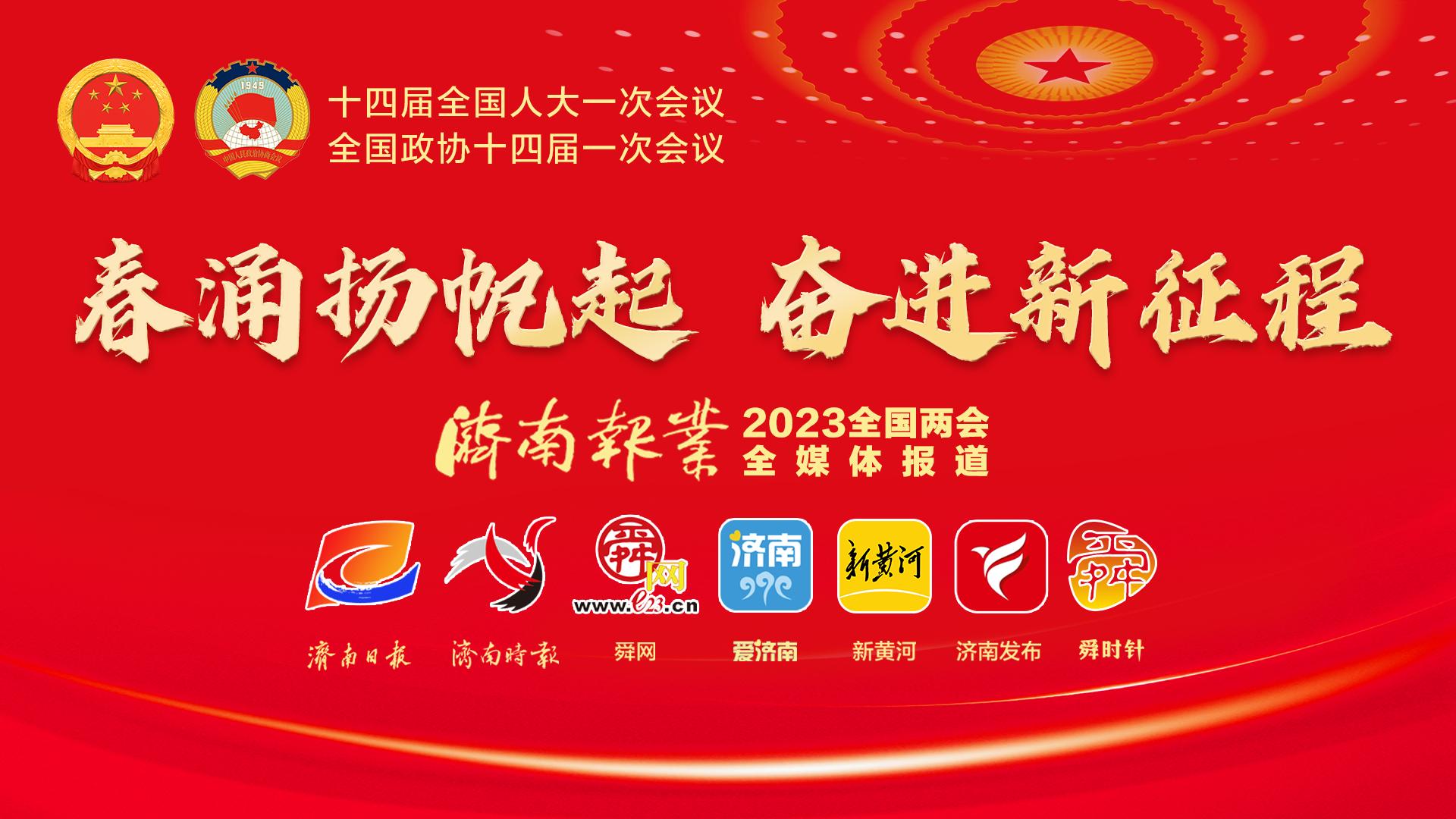 拿下“国赛”大奖的年轻人说:“在济南创业,很有归属感!”