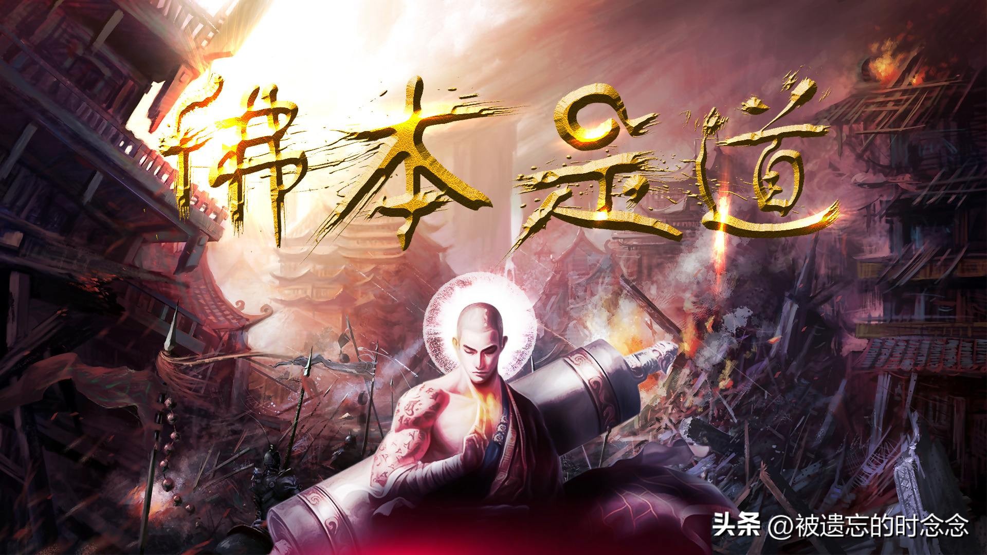 修真类小说惯用的境界体系,3本经典必读的修真小说