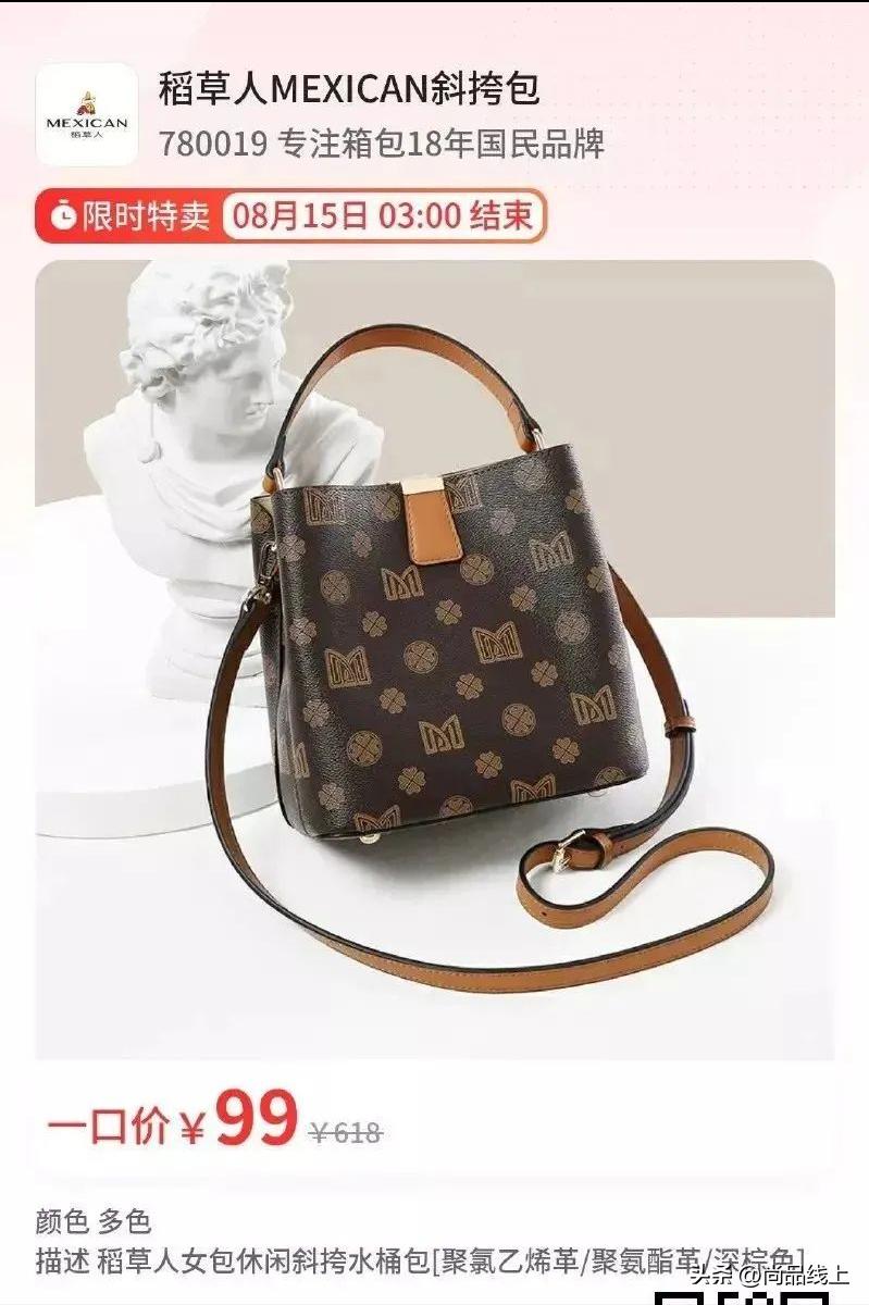 稻草人服装配饰旗舰店,稻草人特价女包直包