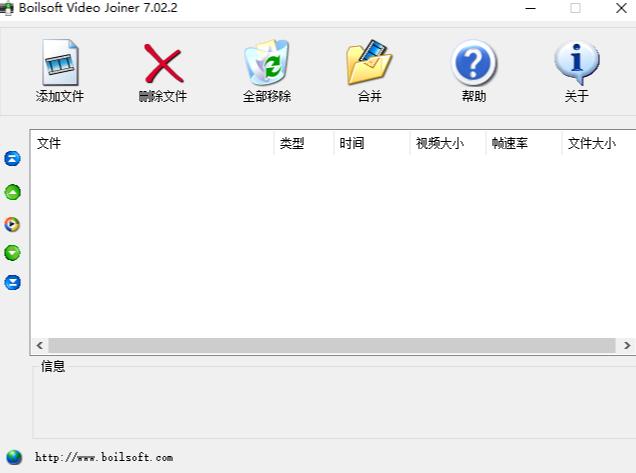 视频加图片怎么合并一个视频,视频合并成一个视频