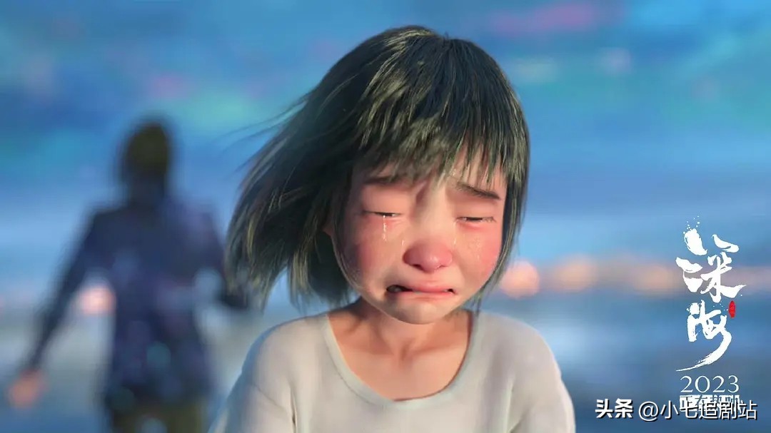 《深海》哪有什么深海大饭店啊？不过是参宿临死前的幻想罢了