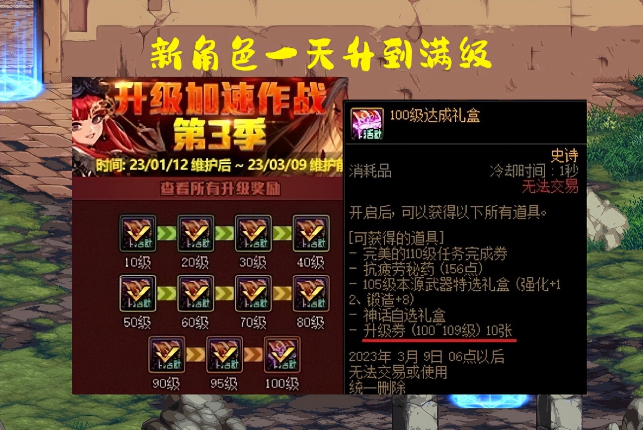 dnf平民各职业推荐,dnf最新版本平民角色推荐