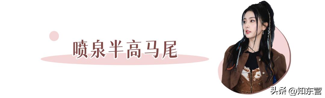 冬天披发好看又显脸小的发型,冬季干净利落减龄的发型