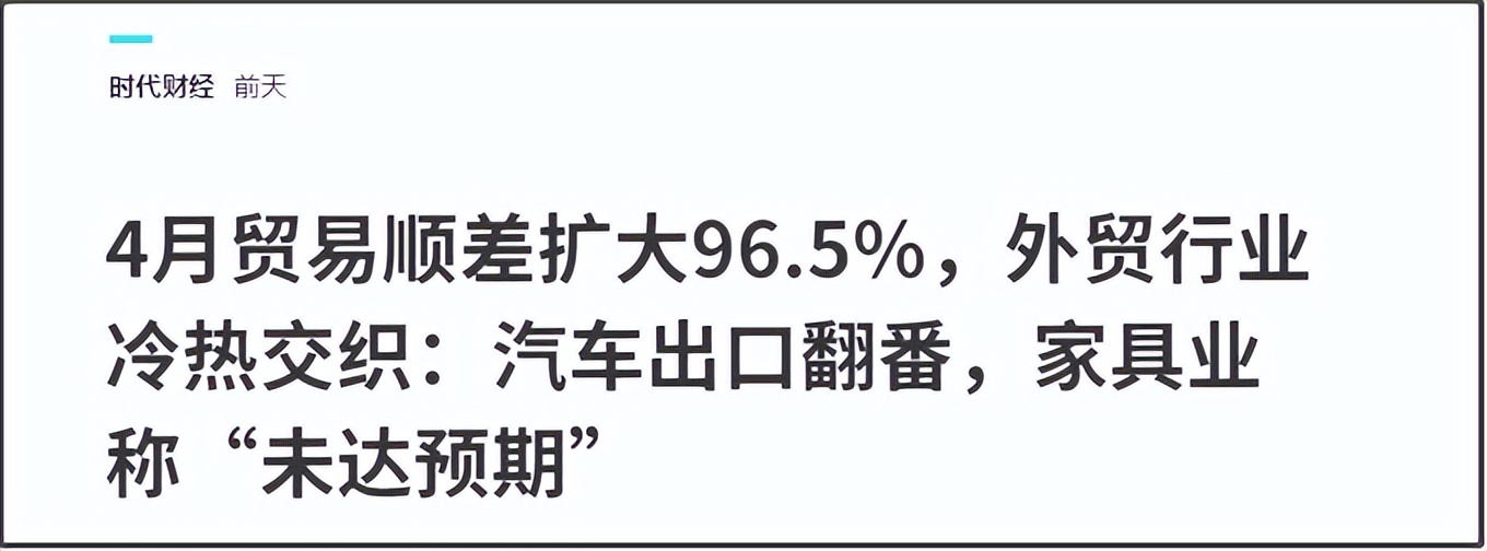 中美7分钟外交交锋完整版,中美战略相持博弈的特征