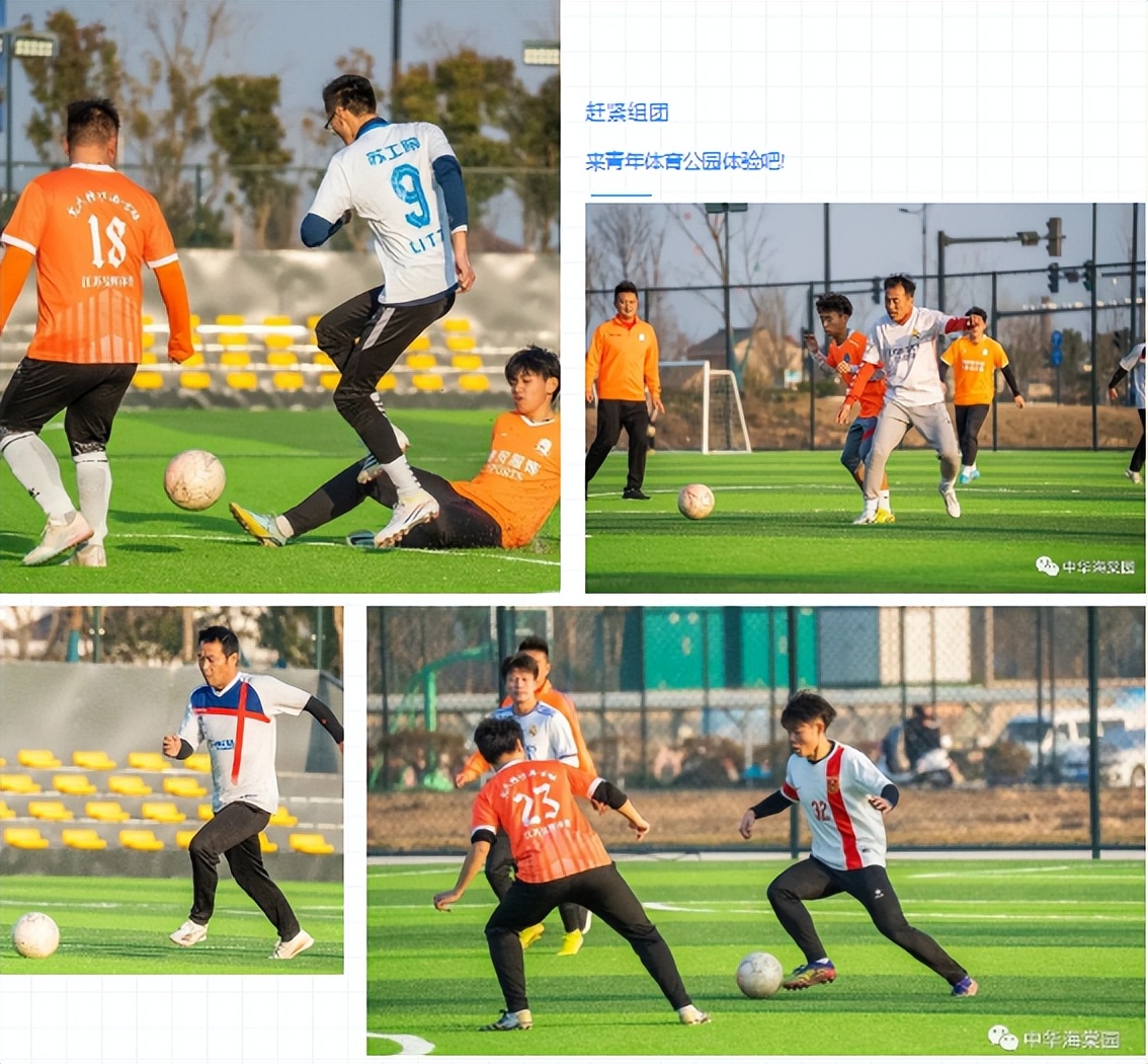 佛山南海健身公园,南海全民健身体育公园攻略