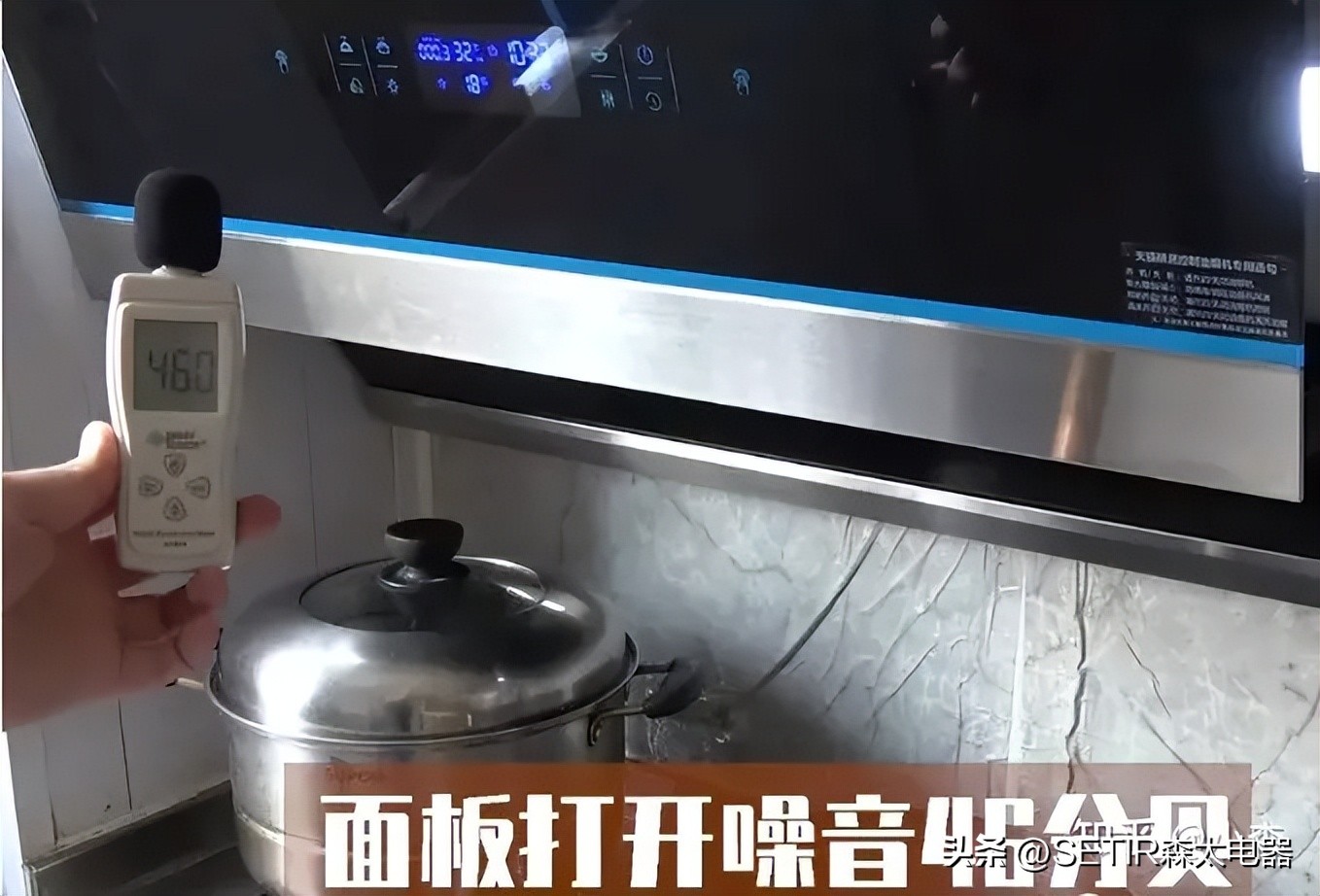 油烟机到底买什么牌子的好用,目前什么样的油烟机好一点