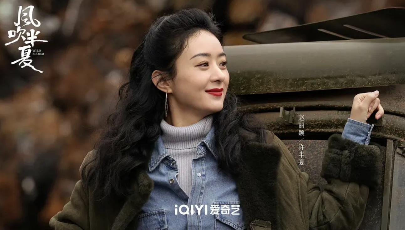 未播先火的16部剧赵丽颖,赵丽颖最新电视剧收视