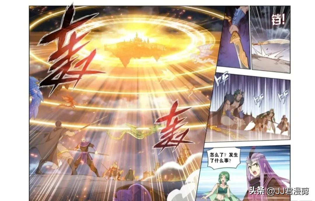 斗破苍穹漫画最新话,斗破苍穹漫画最新章节427