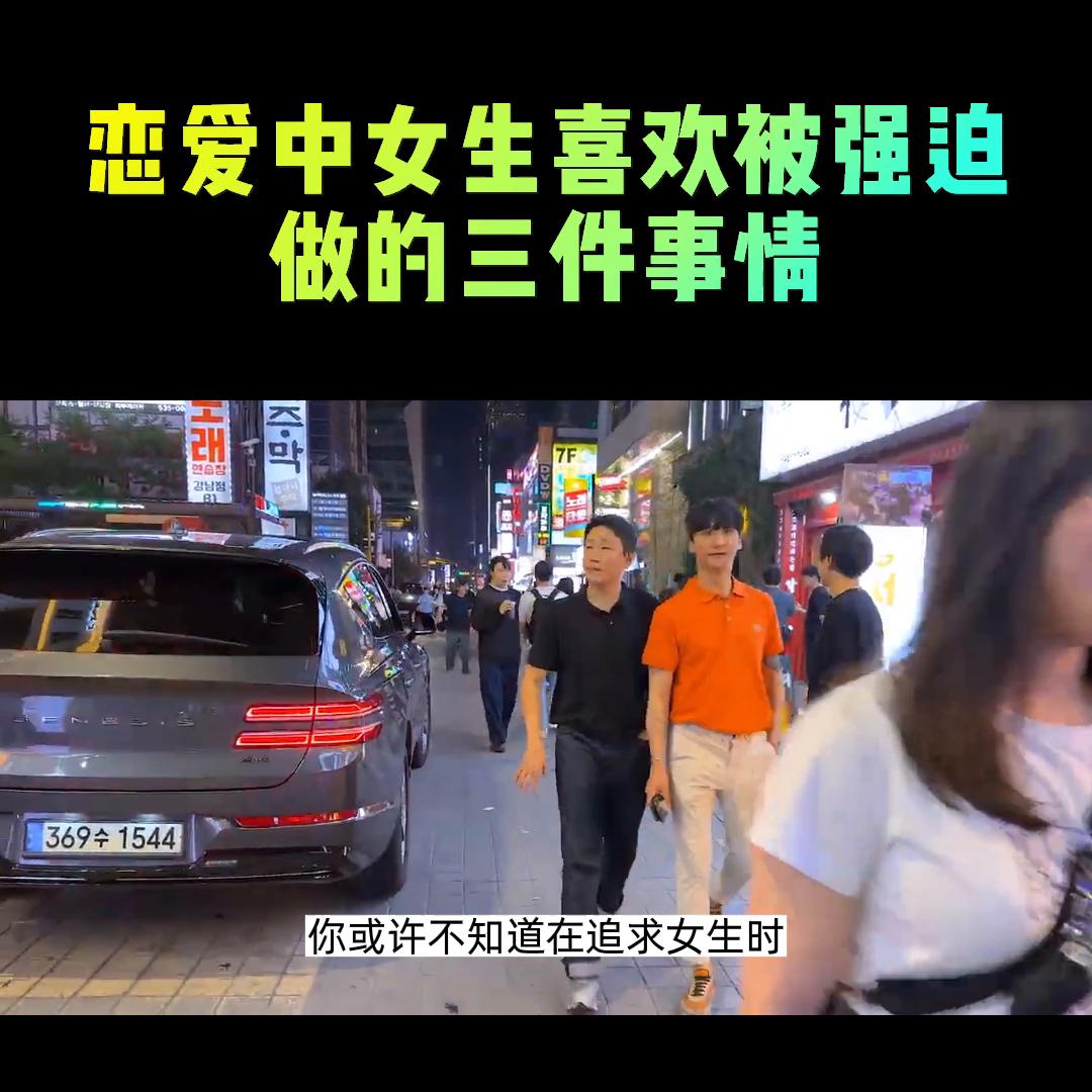 追女生攻略,追女生的正确方式和方法