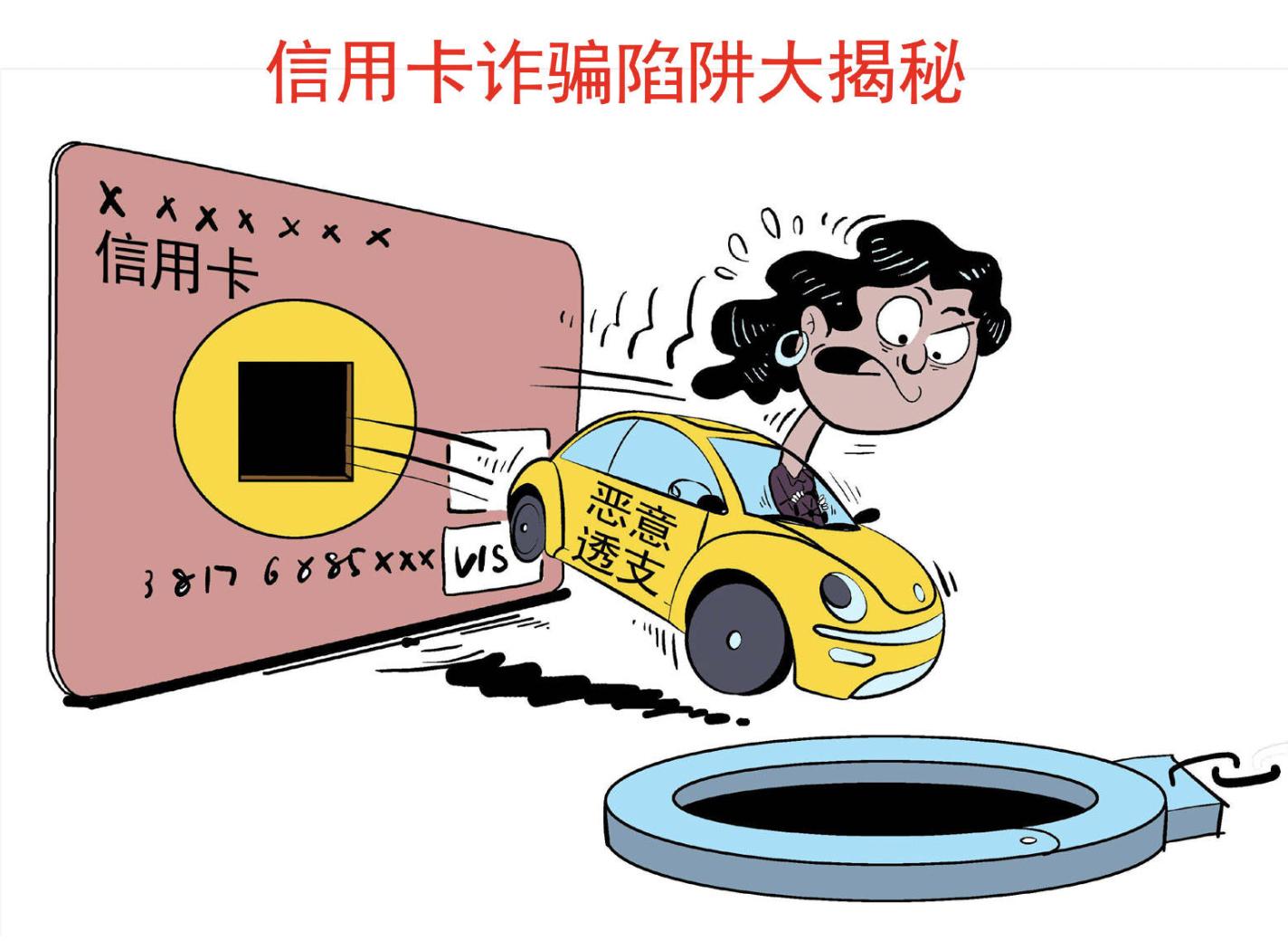 盗用他人花呗多少被立案,使用别人花呗犯法吗