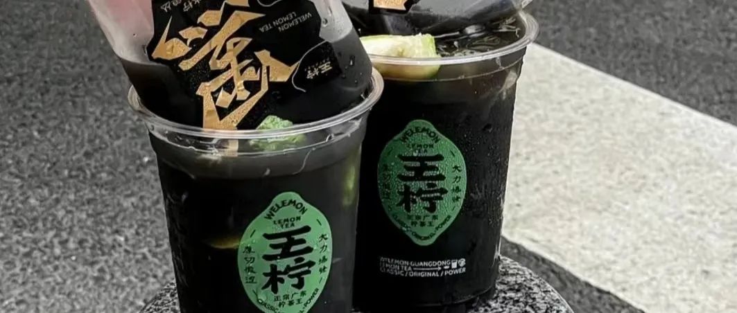 柠檬茶爆款有哪些 (现在最火的柠檬茶)