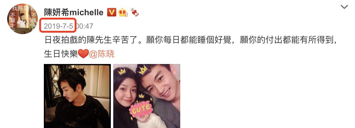 陈妍希陈晓合体现身高调撒狗粮,陈妍希晒全家福为陈晓庆生