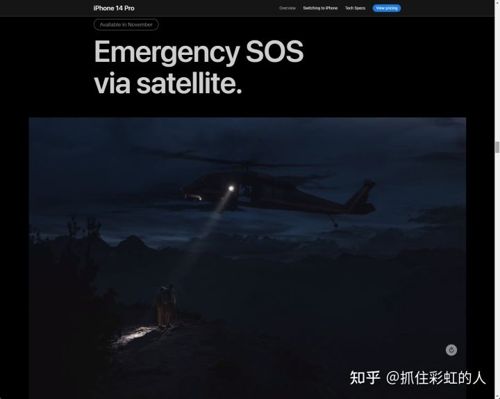 iphone14卫星功能实测,iphone14pro卫星功能怎么使用