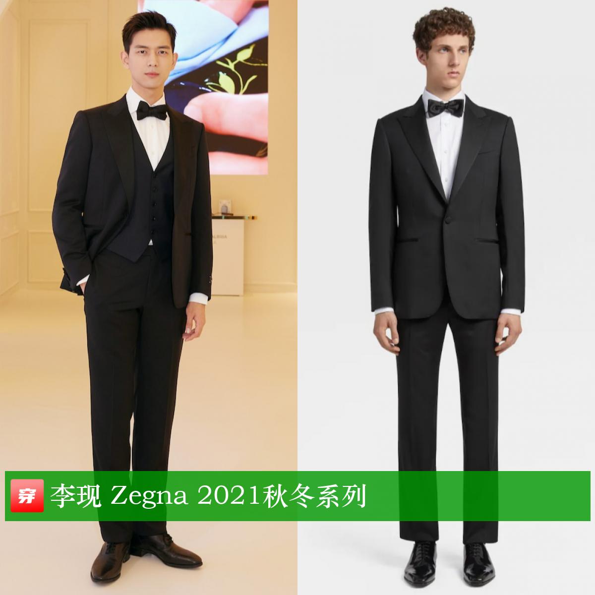 就一个字帅原视频,李现穿搭是什么风格
