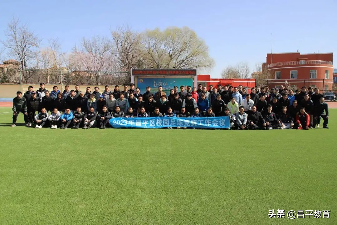 表彰校园足球,校园足球颁奖总结