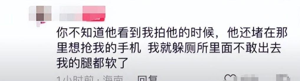 女厕惊现*窥偷**狂！女子被吓腿软不敢动，*窥偷**者身份疑曝光