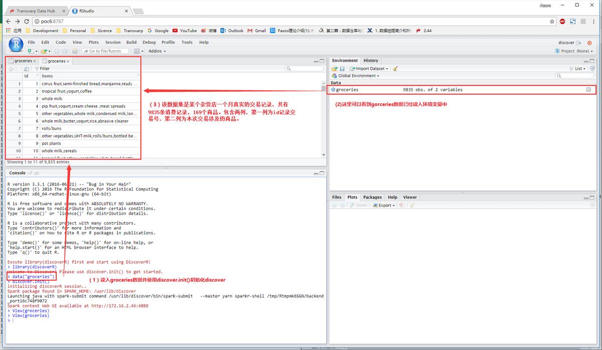 数据中台标准方案,ai中台建设方案下载