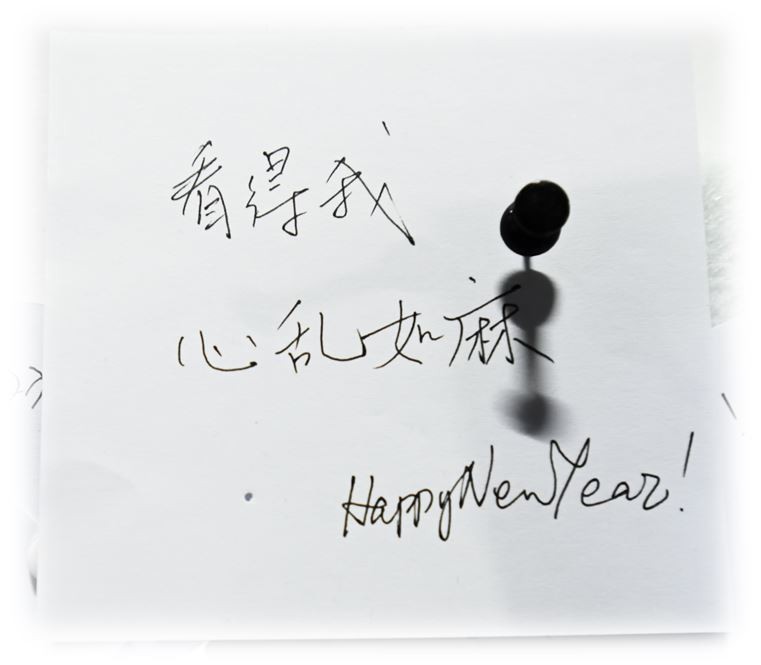 哇塞,这么多陌生人的心愿