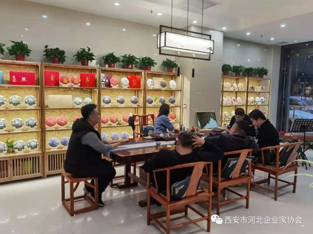 西安企业家协会,西安市河北商会企业家协会