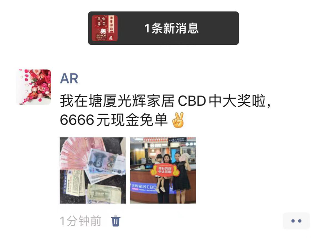 欢乐五一快乐购,五一欢乐购来就有惊喜