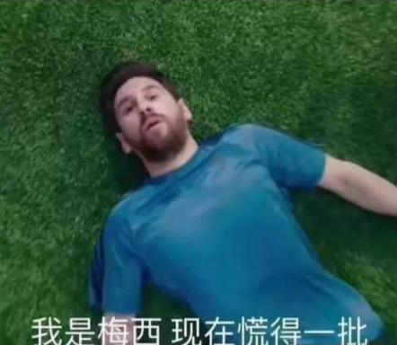 巴萨行贿会牵连梅西吗,巴萨贿赂裁判