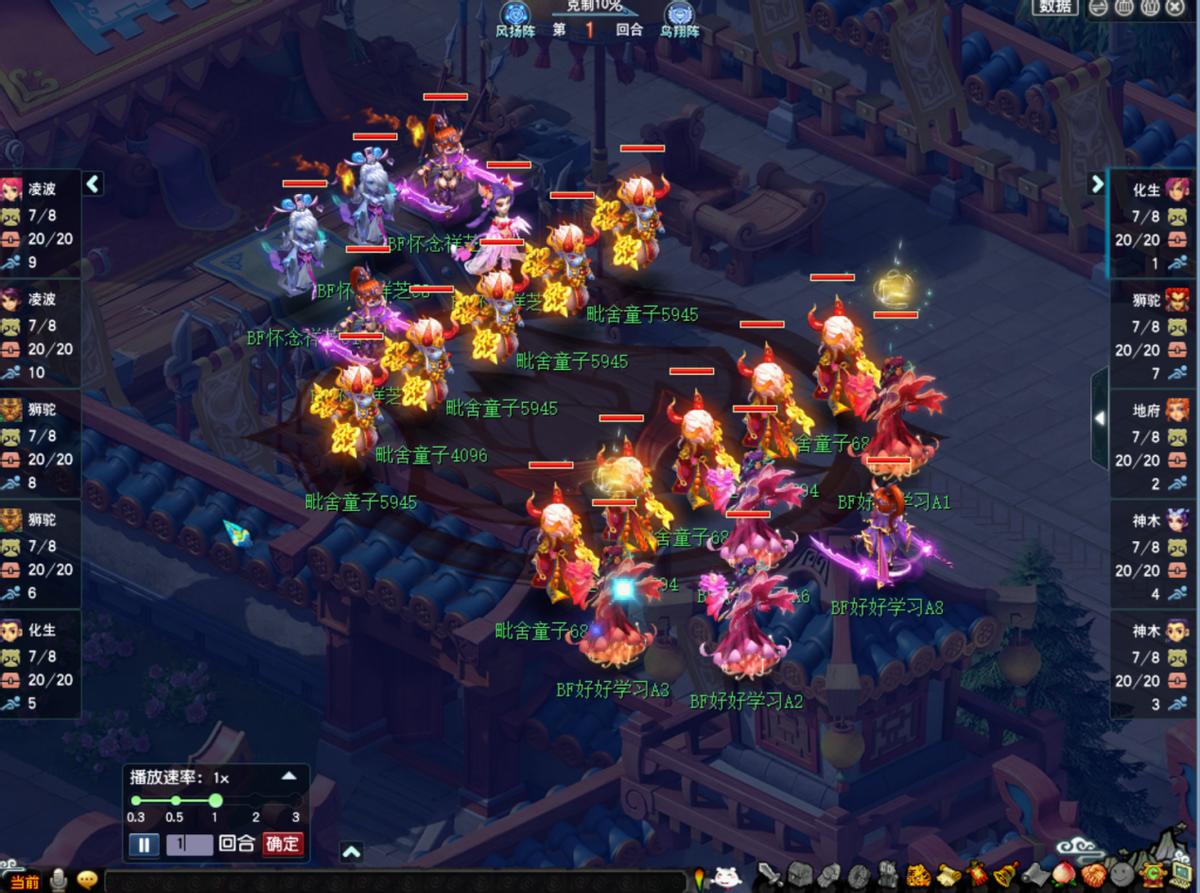 梦幻西游全民pk赛2022总决赛,梦幻西游全民pk2023比赛场次安排