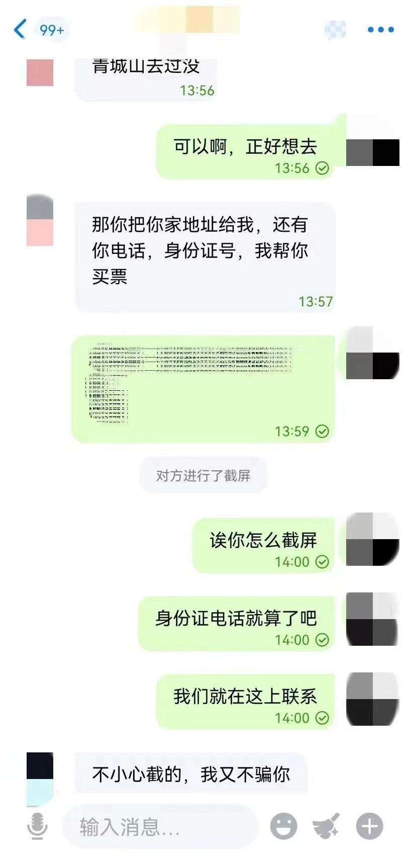 老婆出轨聊天记录删掉如何找回,出轨聊天记录删除怎么恢复