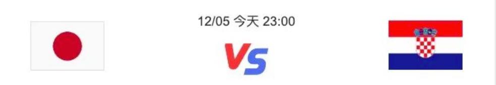 今日足球竞彩推荐比分4串1实单,日本足球竞彩推荐今日分析