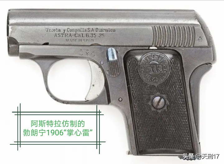 狗牌撸子用五分之一的价格抢占市场,还进化出了通用口径的五封子