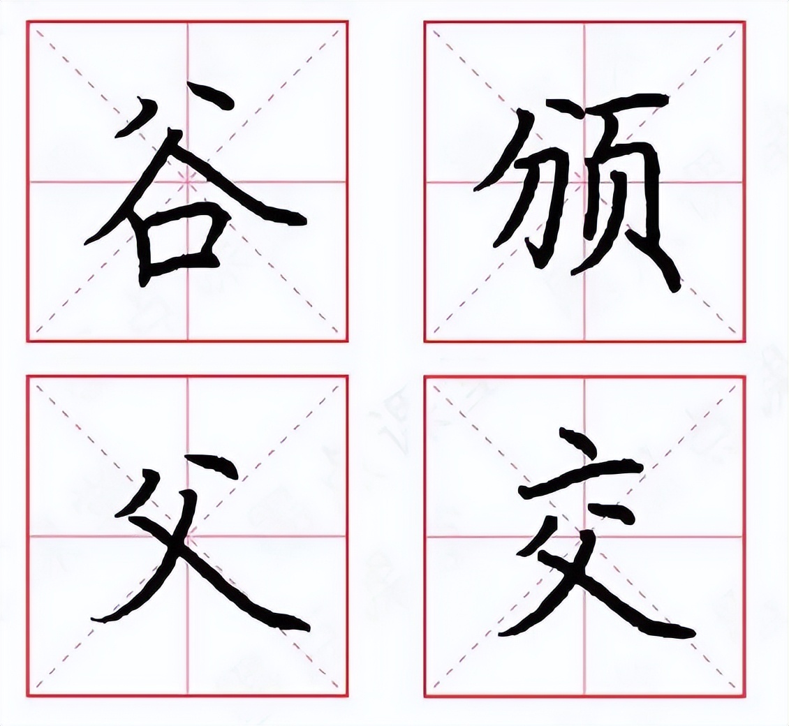 教你快速练习写好字,一个技巧教你写好字