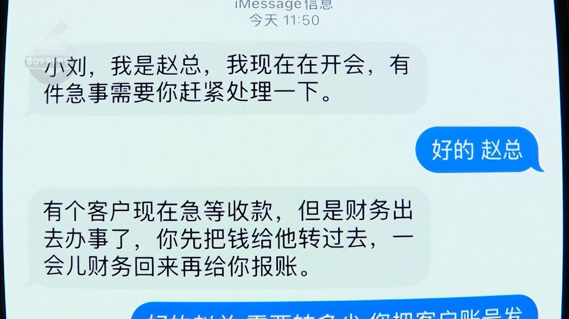 领导说有急事速回电话,给领导发短信怎么处理