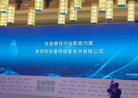 珍爱网现状调研晚婚渐成婚恋潮流,珍爱网构建真实婚恋社交环境