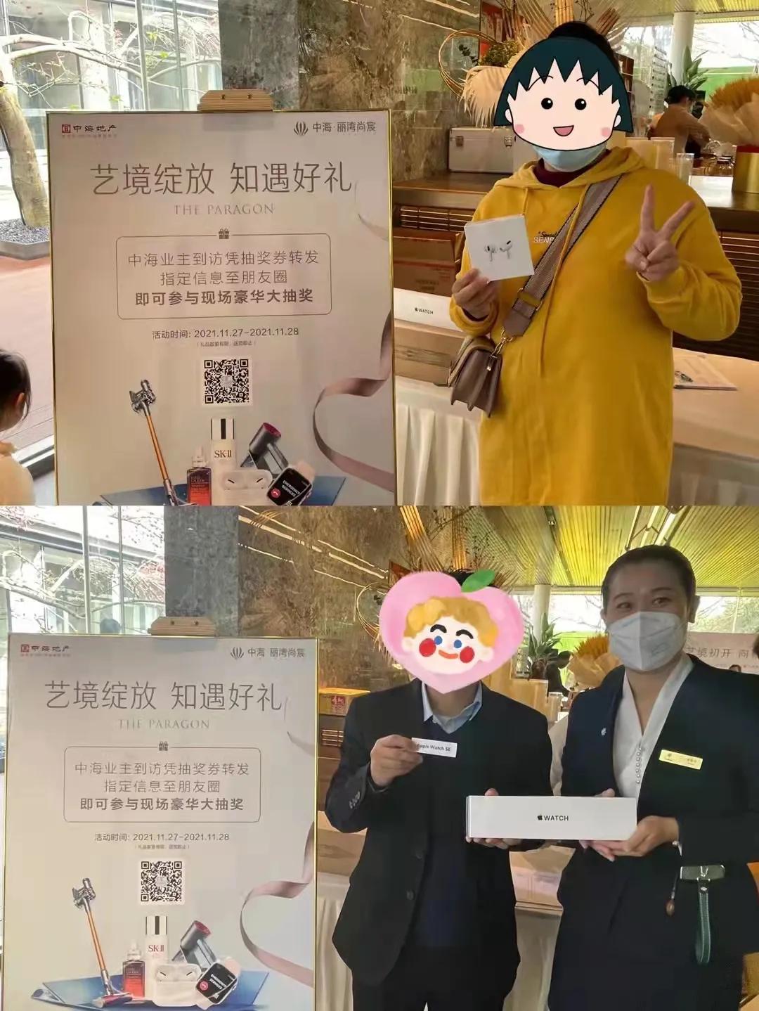 平洲中海丽湾尚宸拿地,佛山市南海区中海丽湾尚宸