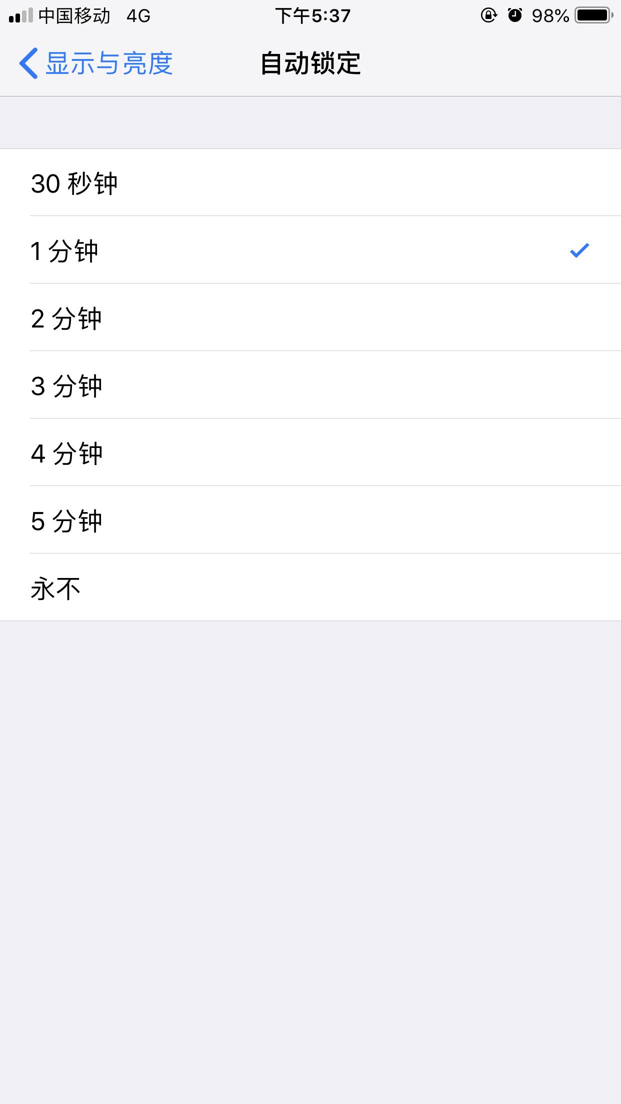 手机耗电太快教你一招快速省电,记住这5个小窍门