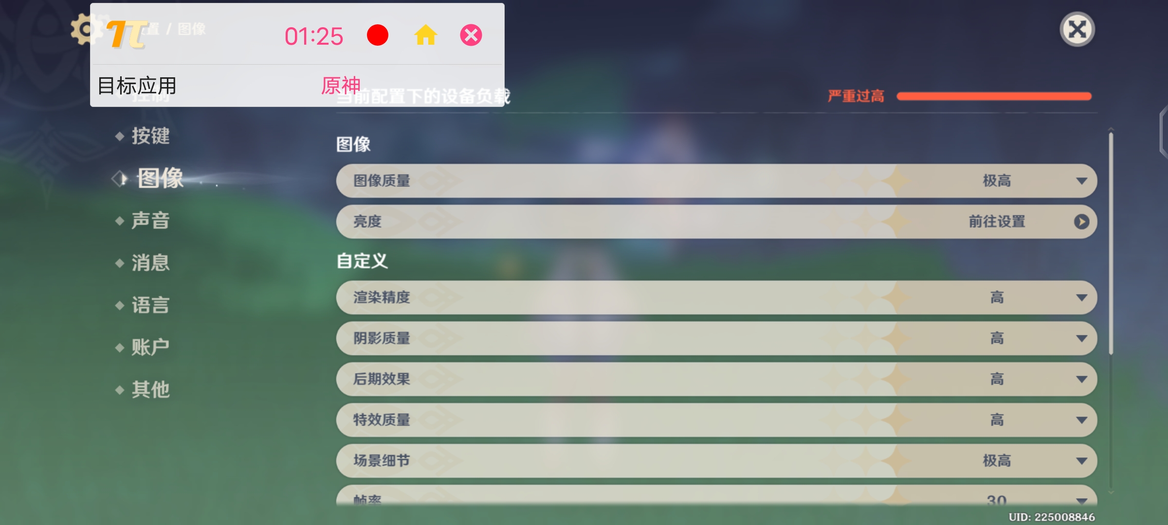 vivox80pro天玑9000吃鸡画质,vivox80pro旅程版抗摔测试