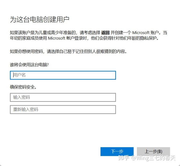 win11开机常见问题,win11更新失败开机进不了系统