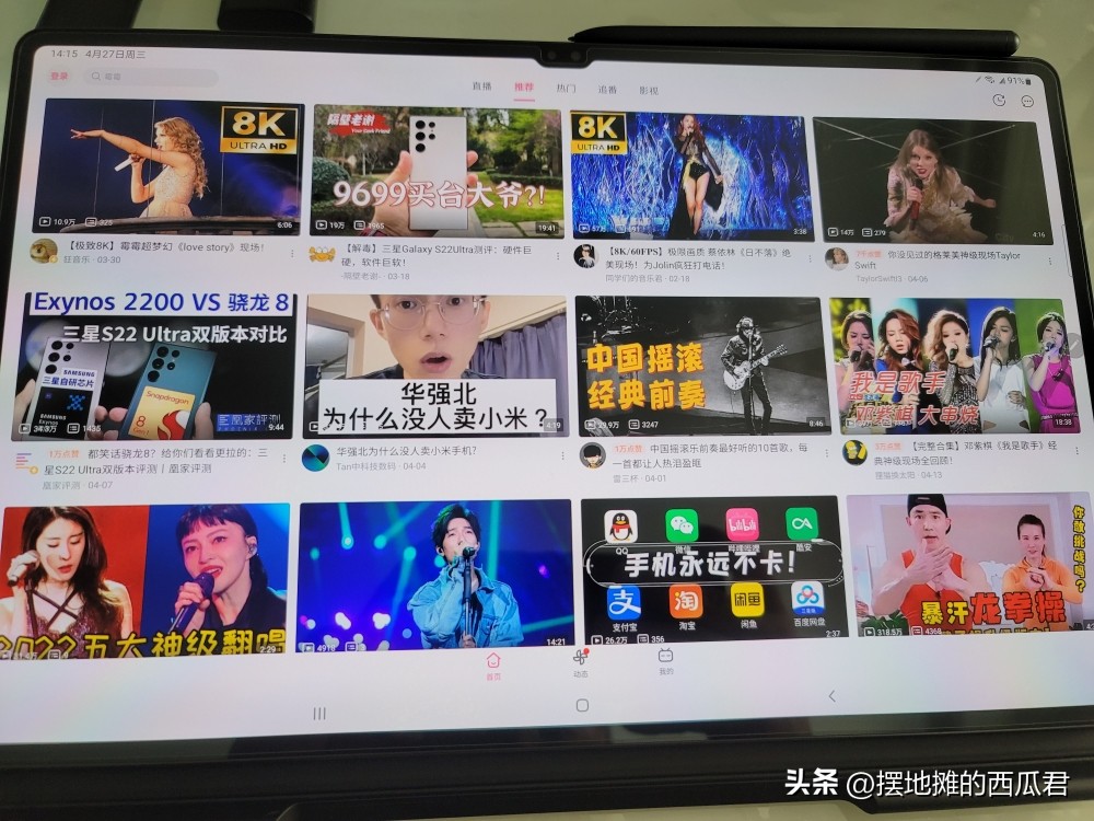 三星75au8000值得购买吗,三星的平板电脑怎么样