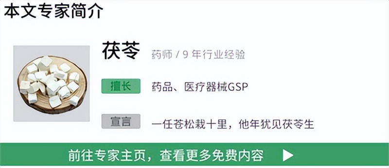 医疗器械公司许可证过期仍然生产,医疗器械经营备案证过期了怎么办