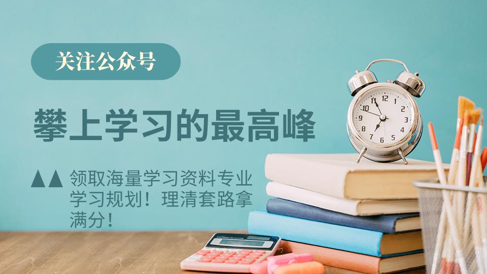小学六年级如何提高英语学习成绩,六年级英语怎么学快速提高成绩