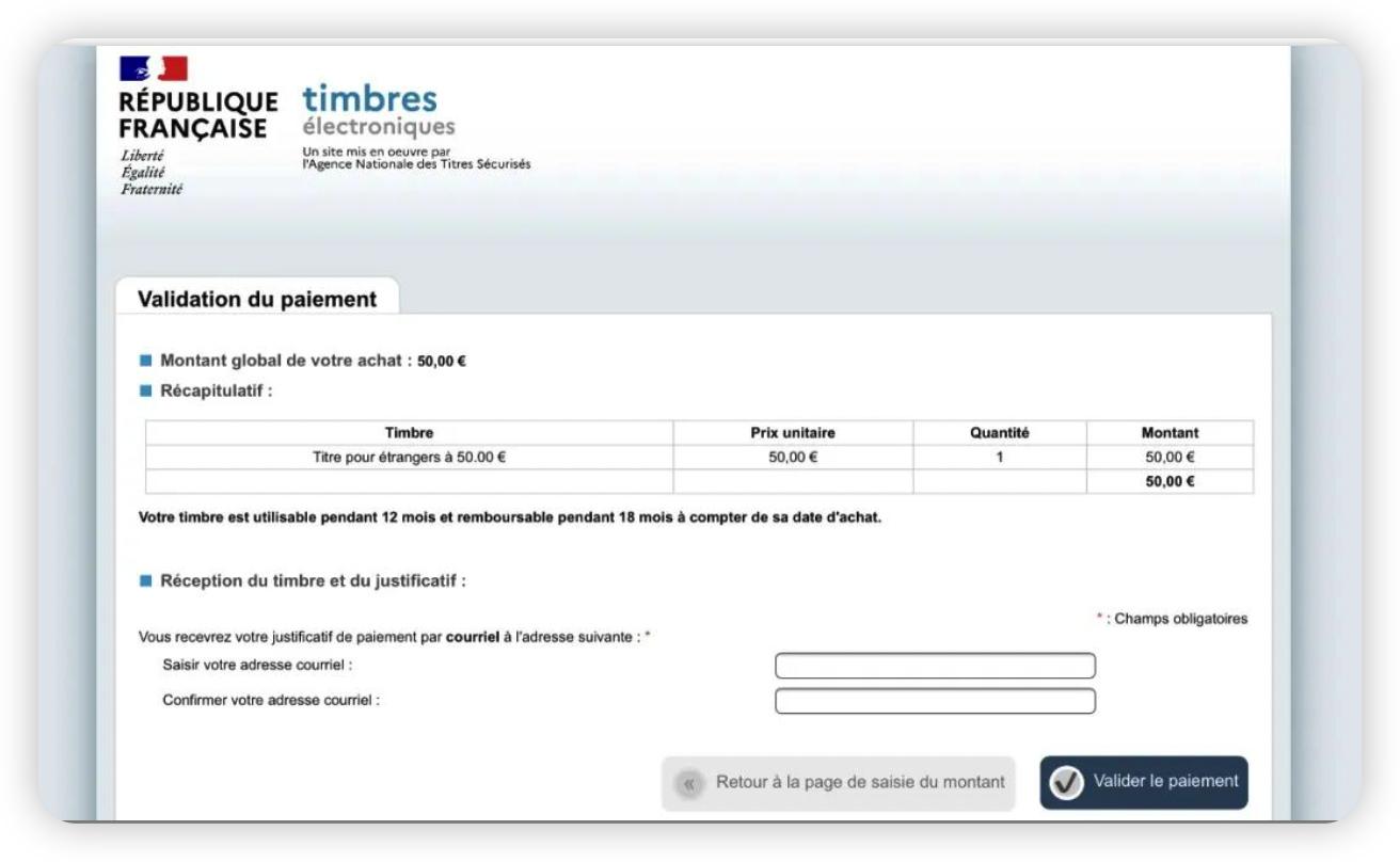 怎么办理法国签证生效手续,申请办理法国签证是什么流程