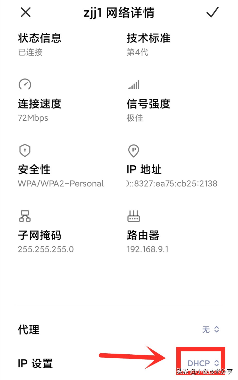 wifi放大器信号满格上网掉线,wifi总是自动断开怎么办华为
