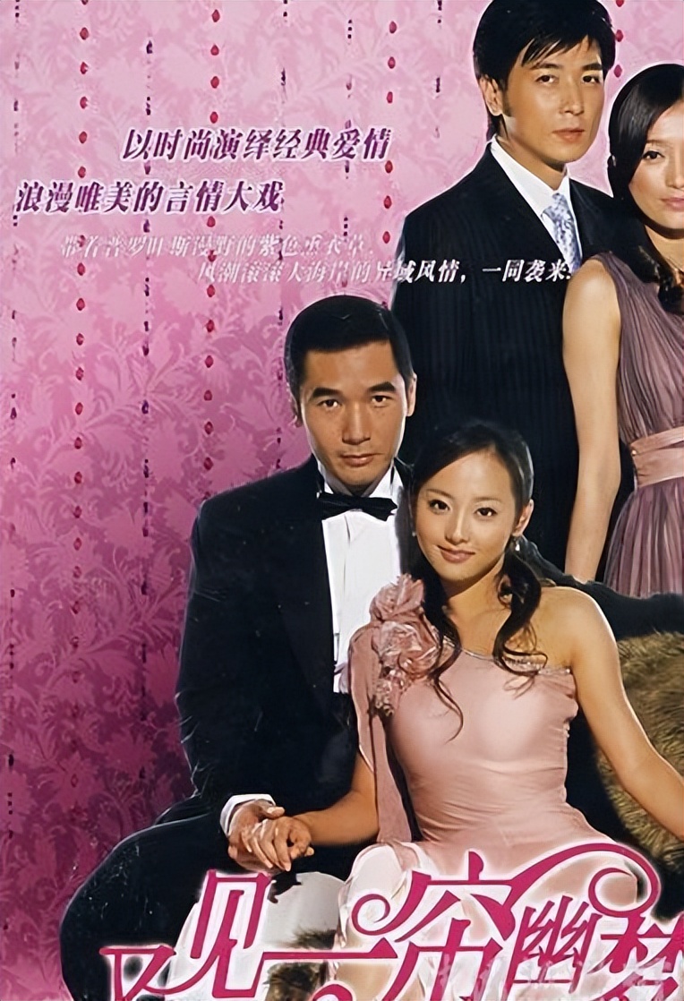 张嘉倪空壳太太,空壳太太