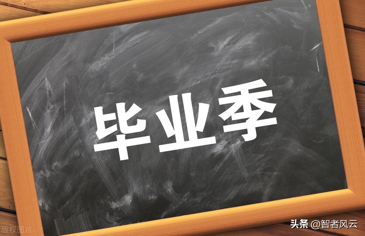 27岁初中毕业迷茫做什么,毕业生很迷茫不知道自己想做什么