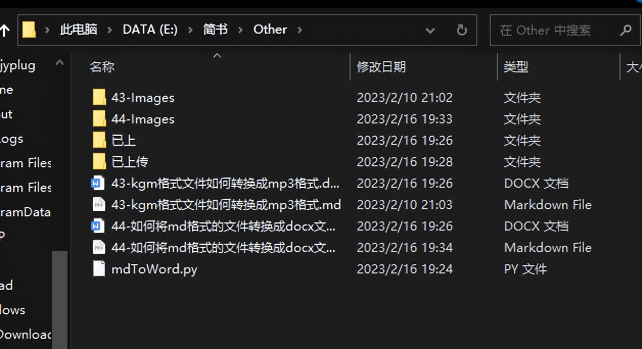 鎵嬫満docx鏍煎紡鎬庝箞杞崲鎴恡xt鏍煎紡,鎵嬫満濡備綍灏哾ocx杞崲鎴恮ord鏍煎紡