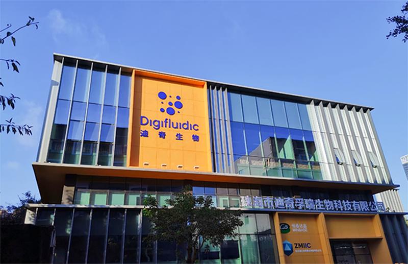 食品溯源系统解决方案哪家强,食品溯源系统解决方案加盟